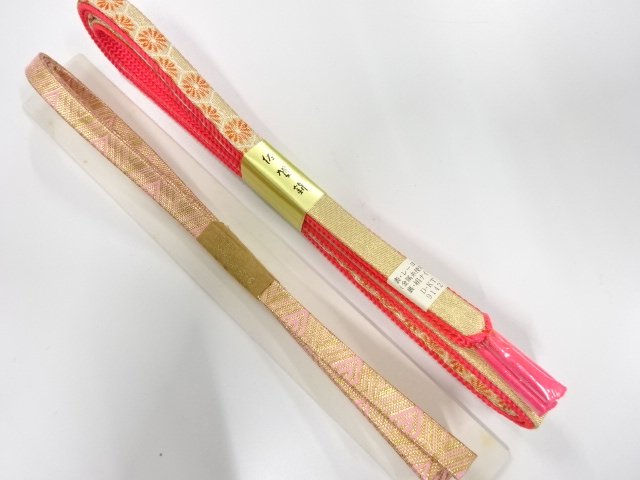 未使用品　正絹　佐賀錦　帯締め2本セット